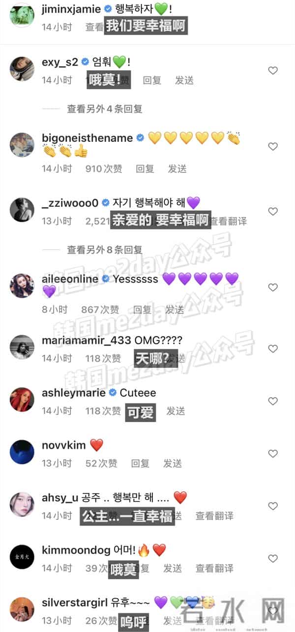 首次官宣恋爱！11年前的那个冠军小女孩长大啦