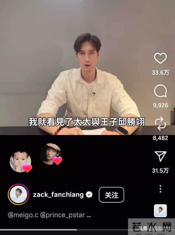 棒棒糖王子全面停工！从亚运会代言人到插足者，一手好牌打太烂了