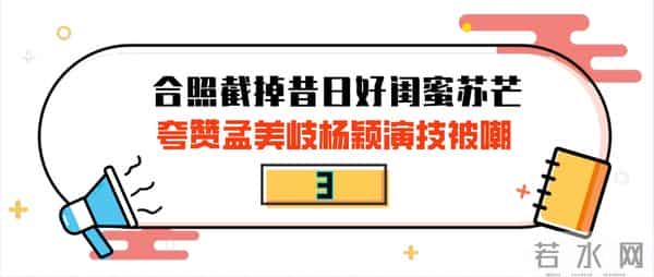 “灿烂情史”章子怡：献媚成龙遭李安折磨，下嫁三婚汪峰被宠成宝