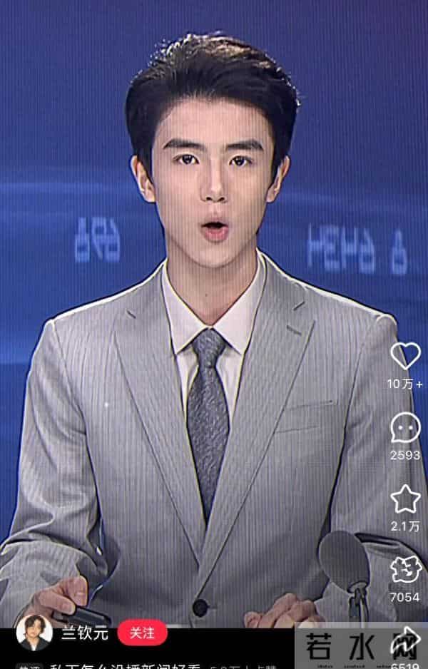 太帅了！河南卫视新闻男主播火了，仅20岁，网友：突然爱上看新闻