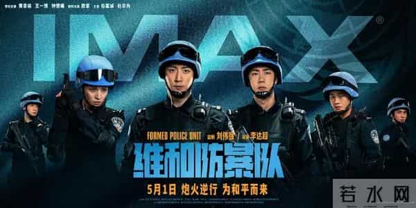 五一档最大尺度,他太敢演了