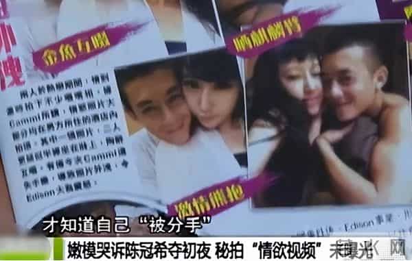 你还记得11年前和陈冠希拍照的嫩模谢芷蕙吗?她要坐牢了