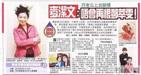 当年出轨甩锅和老婆携手站小三,如今被骂渣男直播间直销