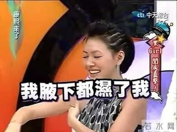 尹正,可别再吃了!