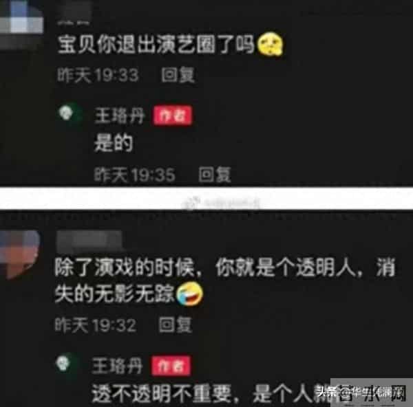从坚决不拍裸戏,到几乎全裸出镜!起底“过气花旦”王珞丹上位史