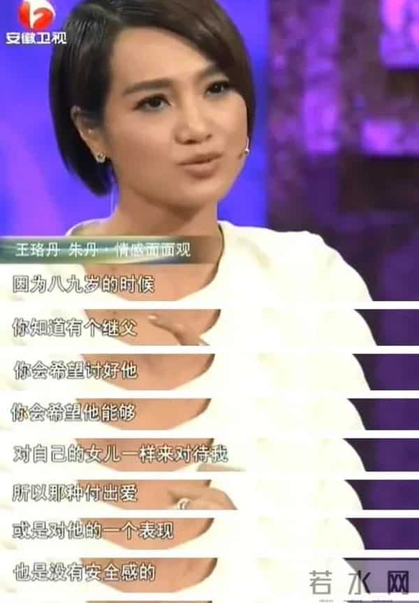 别装了朱丹,你所谓的幸福全是你拿卑微换来的