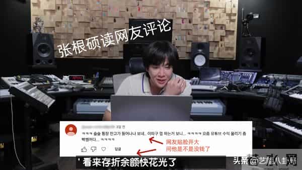 37岁男星自曝房产！有宅有楼，但至今未婚，想娶能守护财产的妻子