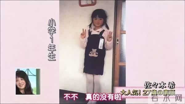 大家都说她日本演技最差的女优，但是看脸就原谅她了