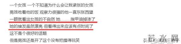 说不上又当又立,但有内味儿了