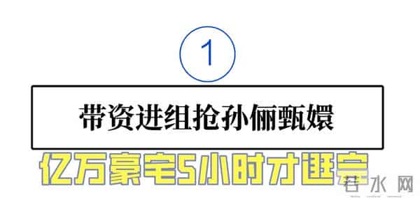 "鸠占鹊巢"田朴珺:肉搏梁朝伟,抱汤臣太子金大腿,嫁王石当阔太