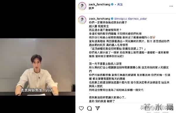 棒棒糖王子全面停工！从亚运会代言人到插足者，一手好牌打太烂了