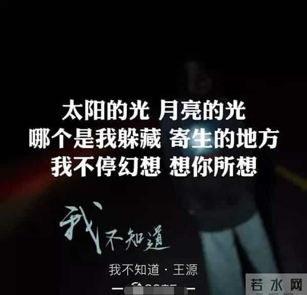 梁博写了一首歌,和王源的原创歌曲同名,粉丝:爸爸粉无疑