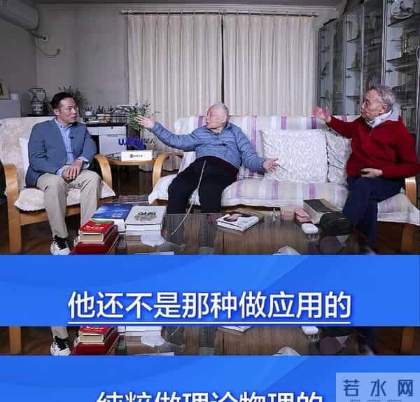 何祚庥夫妇很直白：不相信杨振宁有上亿财产，做理论物理没多少钱