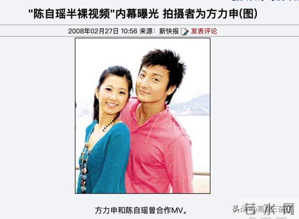 陈自瑶王浩信，婚姻是一场“剧本杀”？