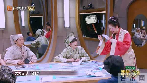 《明侦6》联动庆余年，戚薇扮演史上最丑秋香，大张伟金句笑趴了