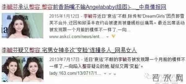 罗志祥、房祖名、柯震东一个都没逃整容脸李毓芬捆绑炒作