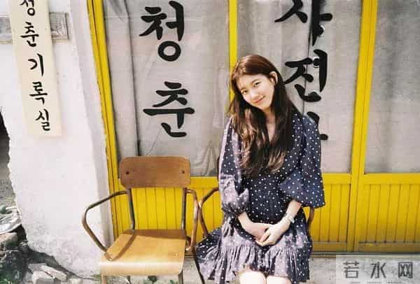 出道9年，25岁秀智成250亿韩剧女主，但生活才是她最好的事业