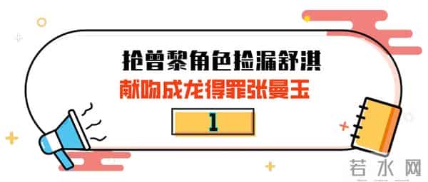 “灿烂情史”章子怡：献媚成龙遭李安折磨，下嫁三婚汪峰被宠成宝