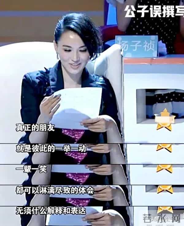 情别李小璐，情断张馨予，手撕赵卓娜，李晨的情史一言难尽