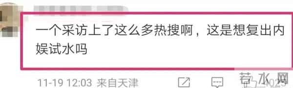 曝罗志祥已立好遗嘱,每次治疗都强撑笑容,只愿妈妈能好好活下去