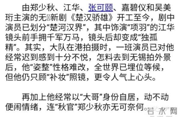 当年出轨甩锅和老婆携手站小三,如今被骂渣男直播间直销