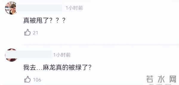 权志龙亲友下场针对金珍妮,女方被质疑出轨,谈遍韩娱大热男团