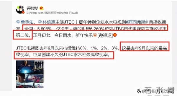 11岁出道30岁封后，新剧首播就豆瓣7.9分，不愧是韩剧女王