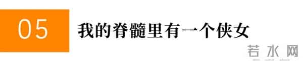第一文青夫妻40岁了：结婚生子就是最浪漫的事