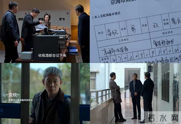 《狂飙》今晚大结局，这些纪律“红线”不能踩！