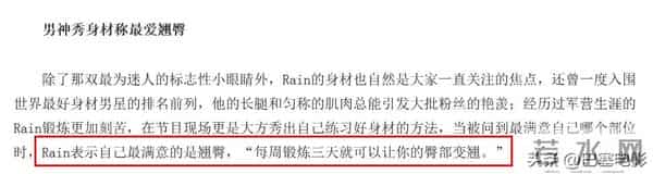 有一种性感,是男明星们的翘臀,恰到好处的刚刚好