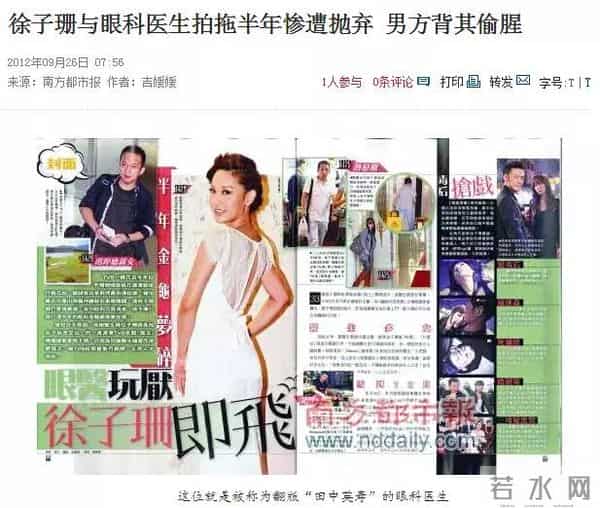 她是TVB超强招黑体质，曾经是张馨予情敌，如今即将进军内地？