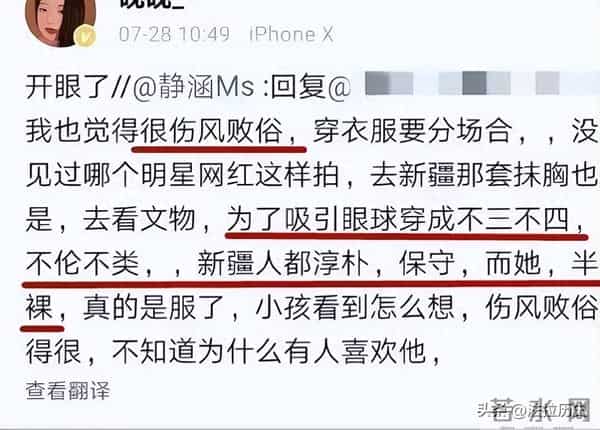 “露奶装”，“开裆裤”，大街上的牛鬼蛇神，演绎现实的罗刹海市