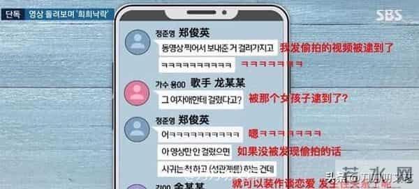 郑俊英退圈不算完,3年前案件被疑毁灭证据,粉丝:祝他牢底坐穿