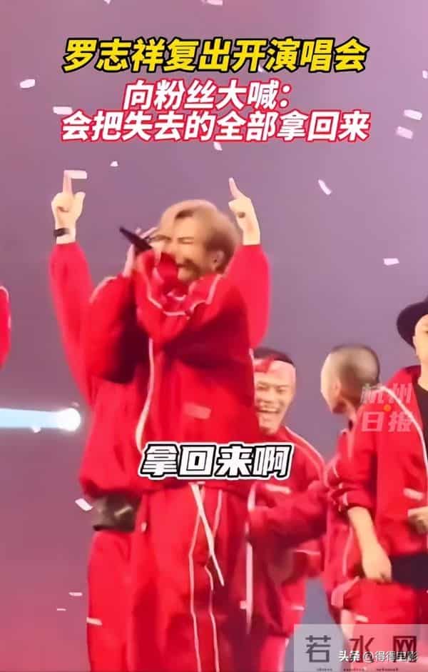 “时间管理”事件5年后,46岁的罗志祥才意识到,自己在经历什么