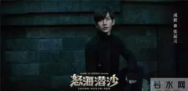 豆瓣8.3,无流量、无噱头,《终极笔记》凭什么口碑双收?