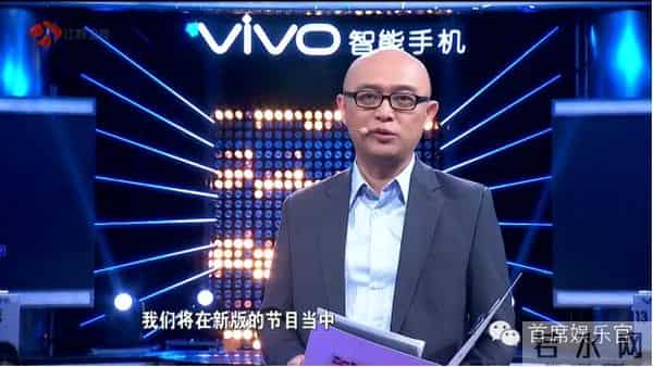 《非诚勿扰》或将改名,除了侵权、造假、老套,它还有更大的危机