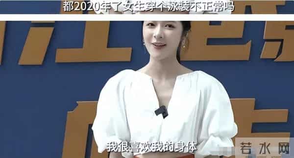 穿衣自由引发争议，这些女明星的穿衣风格究竟有没有错？