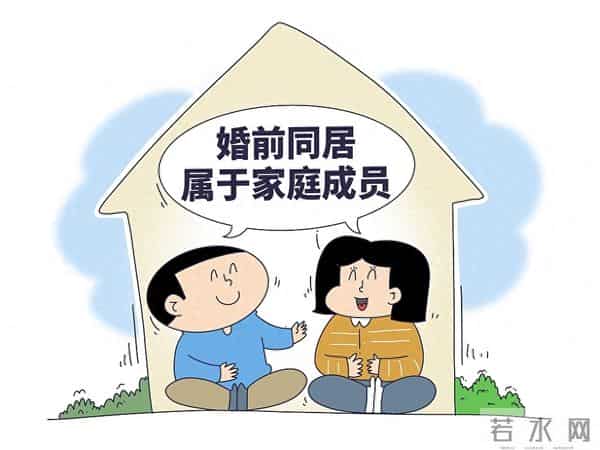 婚前同居=事实婚姻?是否影响财产分割?专家解读→
