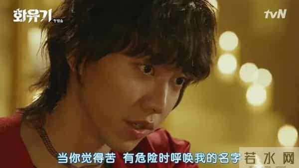 韩版《西游记》唐僧和孙悟空接吻……吴承恩的棺材板按不住了！