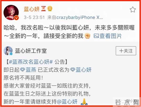 万小刀：征服俄罗斯的“三级女星”