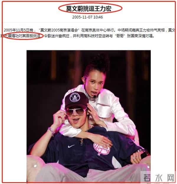 王力宏离婚，老婆李靓蕾大揭他老底？揭秘王力宏的“风流”半生…