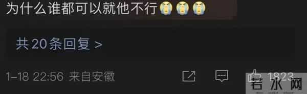 谈个恋爱…大粉脱粉、好友取关、被全网追着骂？