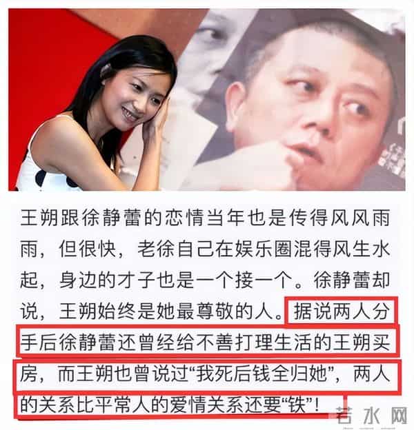 同样背靠京圈,把关晓彤、刘浩存和徐静蕾放在一起,差别就大了