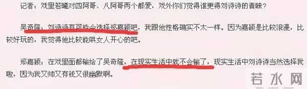 8任女友无缝对接、脚踩多条船,郑嘉颖凭啥能娶到小21岁白富美?