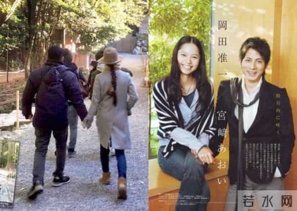 宫崎葵、冈田准一平安夜宣布结婚 女方为二婚