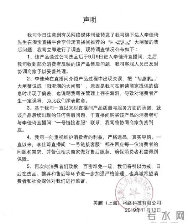 比起直播翻车,大家更接受不了的是她的霸气人设用错了地方