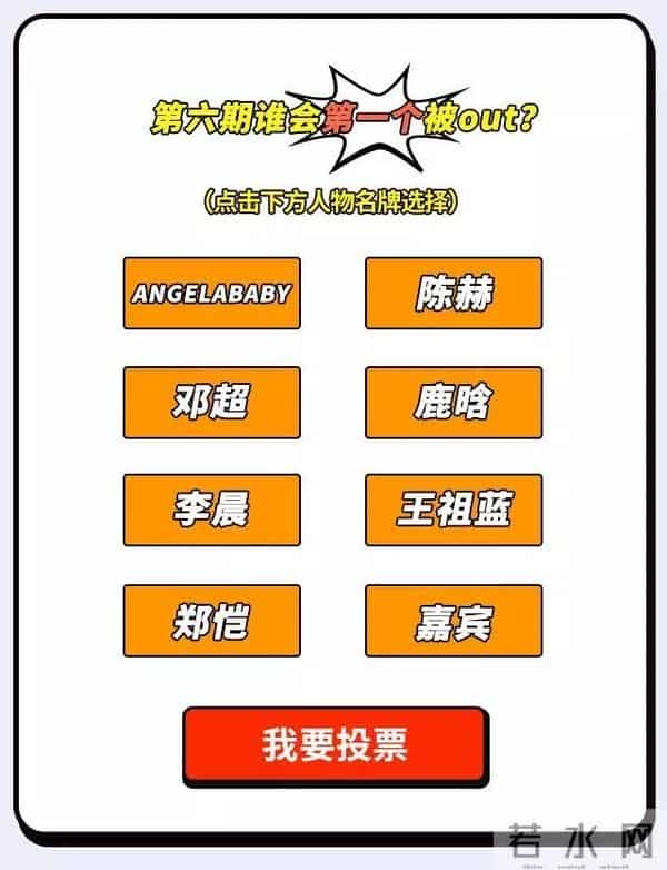 肌肉男神Rain跑男秀身材，逗趣上演最炫民族风