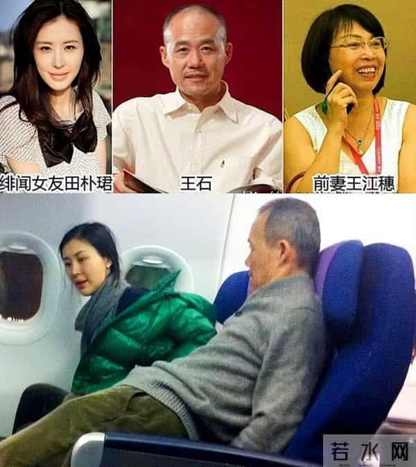 "鸠占鹊巢"田朴珺:肉搏梁朝伟,抱汤臣太子金大腿,嫁王石当阔太