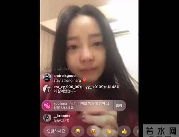 具荷拉直播时痛哭 雪莉自杀受到打击曾自杀被抢救回来