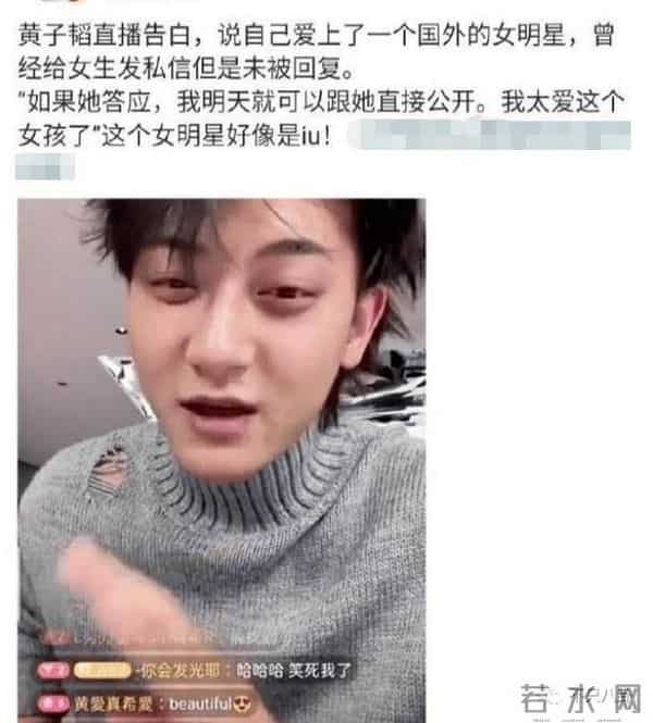 原本不被看好的一对,居然要结婚了?